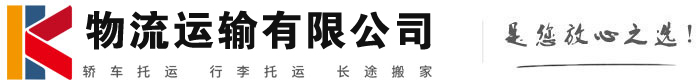 兴业物流有限公司